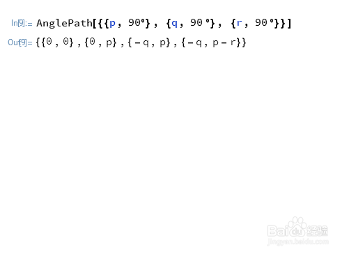 怎么使用Mathematica——AnglePath