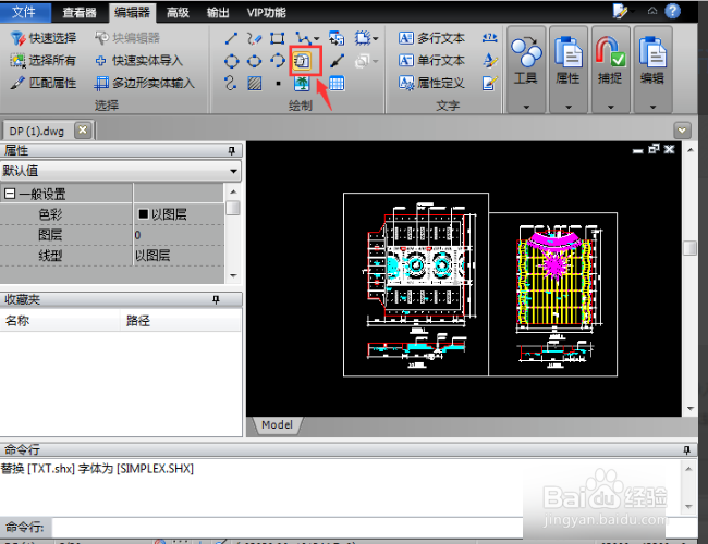 怎么在CAD制图中将两个图合并到一个图纸上？