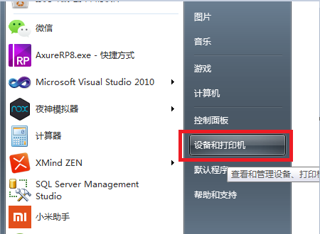 佳能MP258打印机为什么总是出现E03