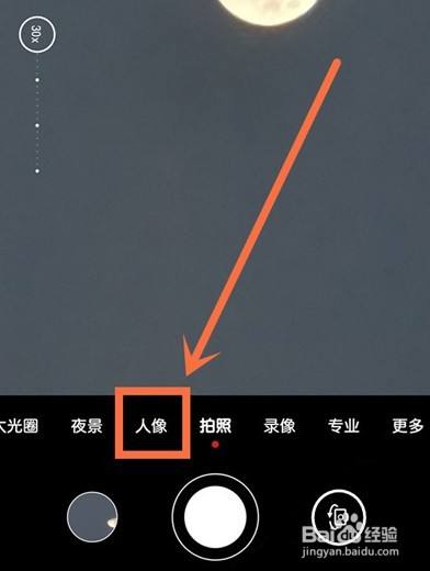 华为nova8拍照美颜怎么设置