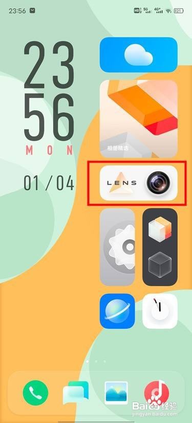 vivox60pro自拍补光功能怎么开启