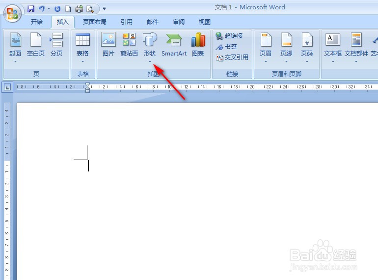 Word2007怎样画横卷形图案