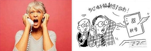 你是手机控吗?如何戒掉手机瘾?