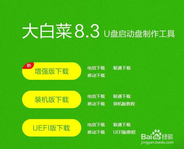 Win10系统的电脑蓝屏且进不了安全模式怎么办