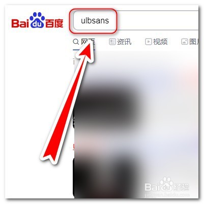 ulbsans怎么下载
