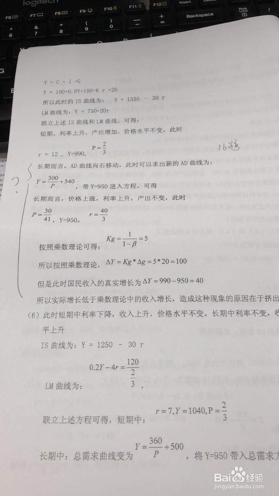 同等学力考试应该怎么安排复习