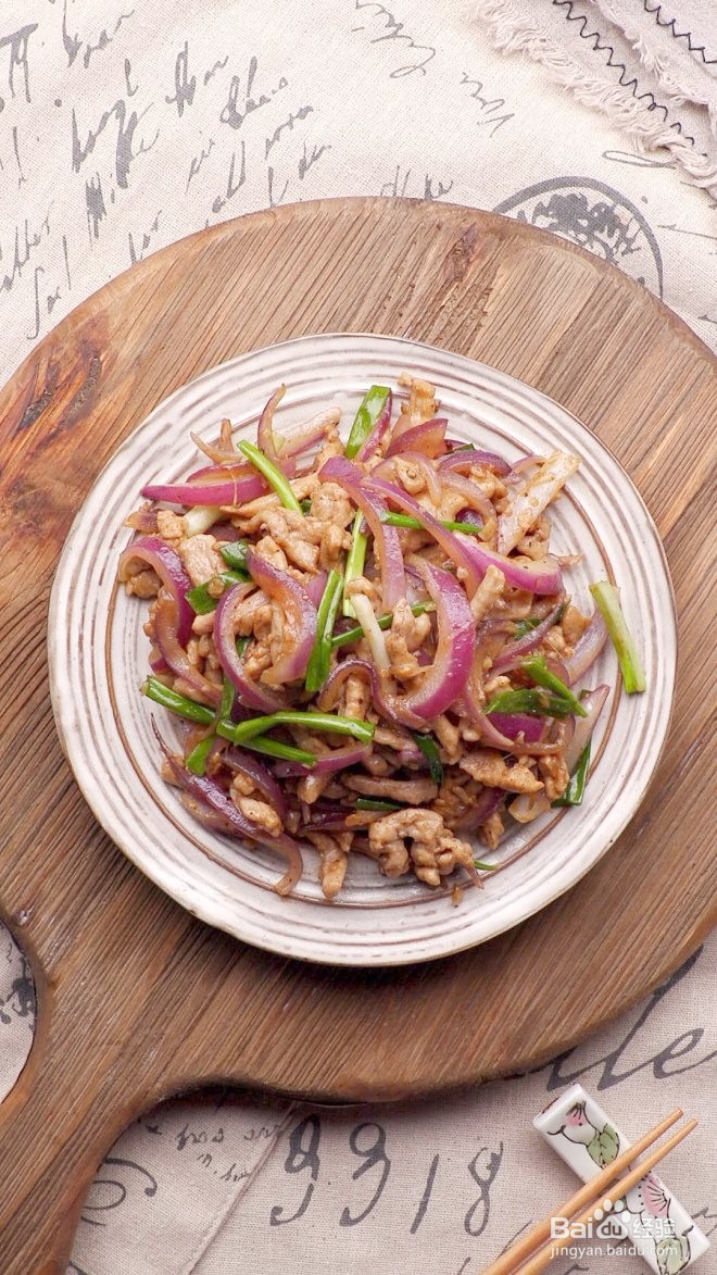 如何做黑椒洋葱肉丝？