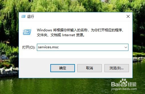 Windows10打开设备管理器显示空白怎么办