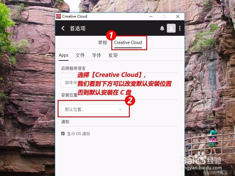 Premiere Pro CC2018详细安装步骤教程