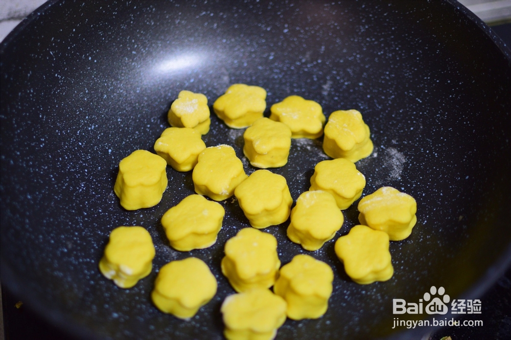 南瓜烧麦状小面包怎么做