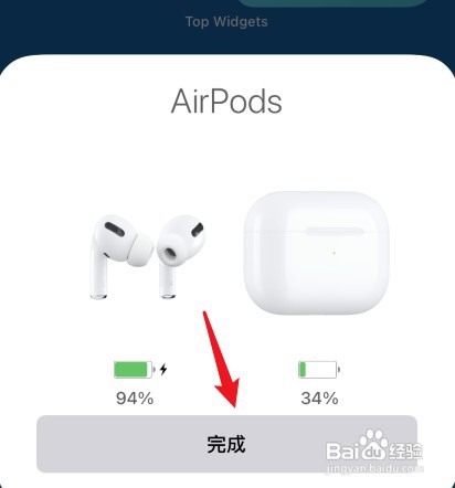 如何才能连接苹果无线耳机