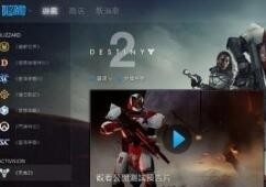 战网亚服怎么下载