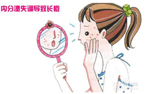 长痘痘怎么办，祛痘最有效的方法