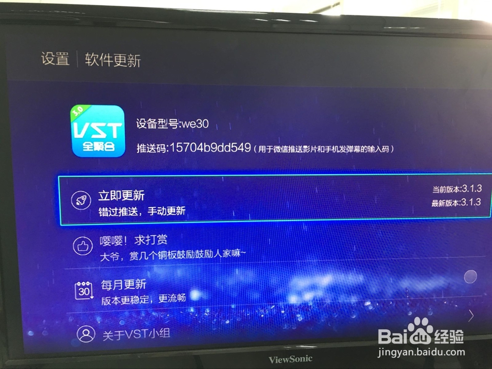 VST全聚合升级成CIBN影视VST怎么看直播