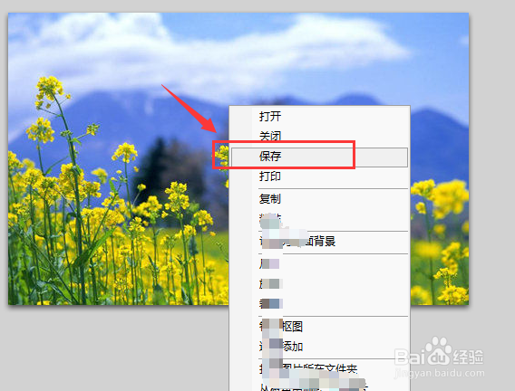 可牛影像中如何将制作好的图片保存