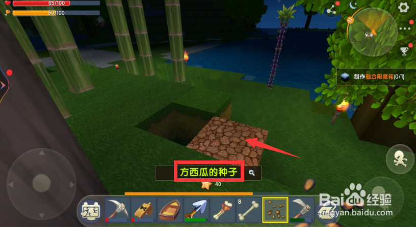 迷你世界怎么种西瓜