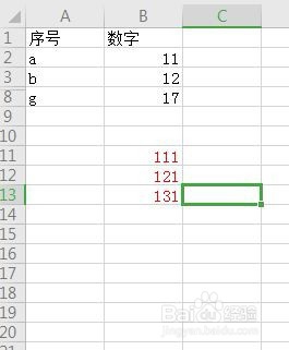 两种方法实现Excel在黏贴时跳过隐藏行