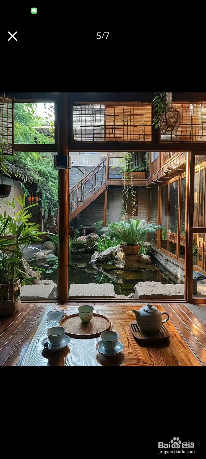 如何在心情不好的时候控制情绪？