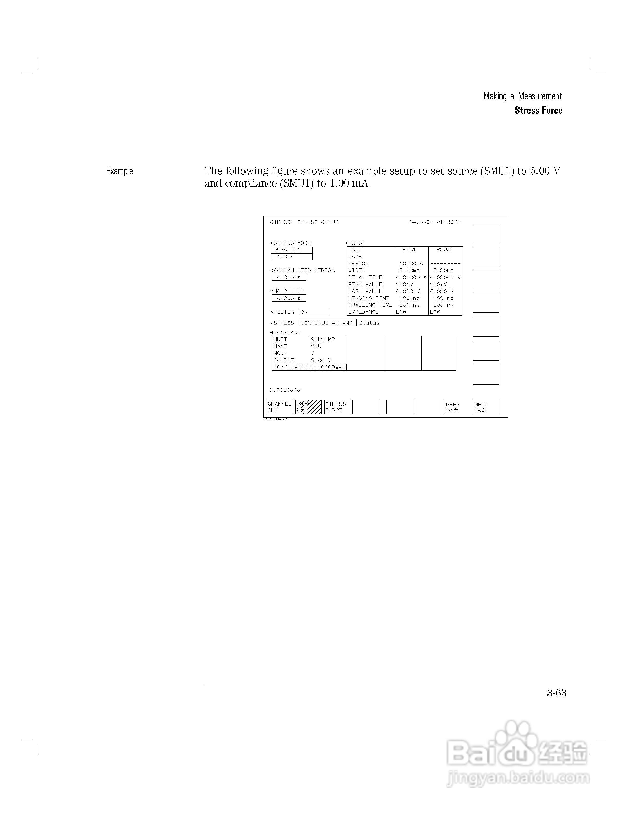 HP 4155A分析仪用户使用手册:[16]
