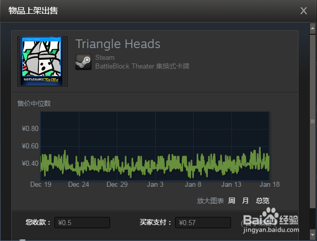 Steam是什么平台Steam是什么？Steam萌新教程。