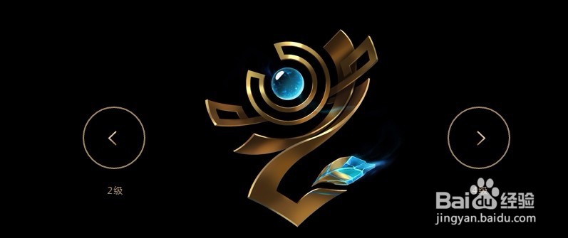 英雄联盟荣誉系统是怎么回事