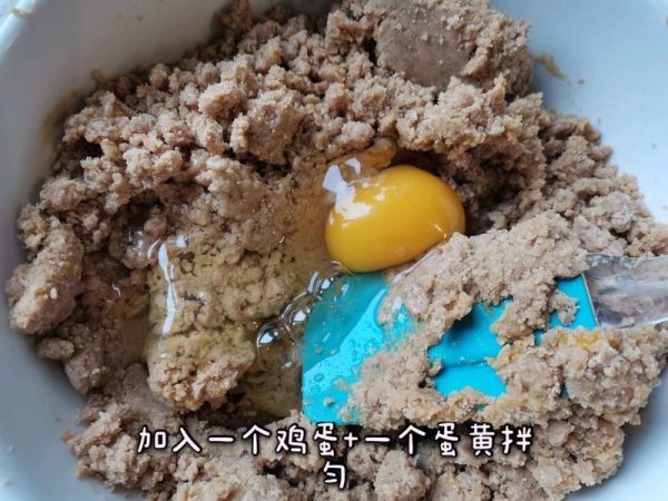 巧克力核桃曲奇饼干