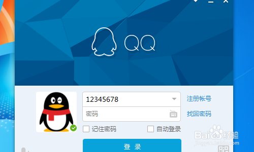 如何对电脑网页屏幕进行截图？