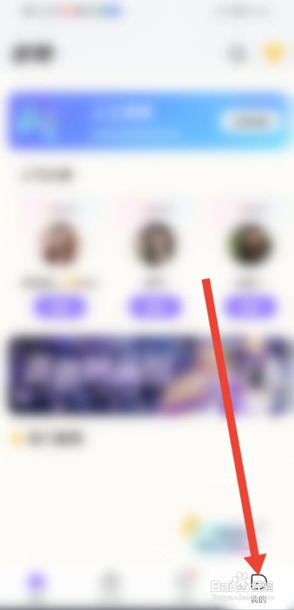 求带APP如何设置全站隐身