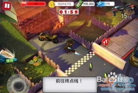 《僵尸坞》隐藏的战利品【2-5：僵尸大赛】