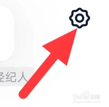 链家如何开启推荐设置