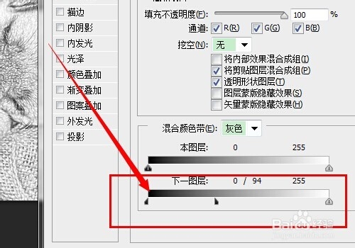 快速利用ps将图片变成素描
