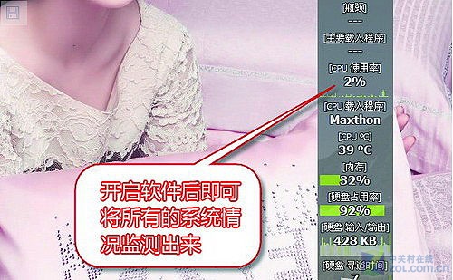 系统要提速——深揪出Windows变慢的祸害