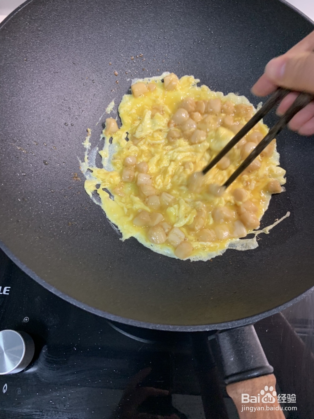 不流汤汁的鲜贝炒蛋瑶柱炒蛋