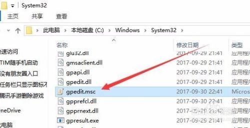 Win10组策略如何打开 组策略打不开怎么样办