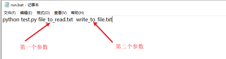 win10自动运行python脚本程序