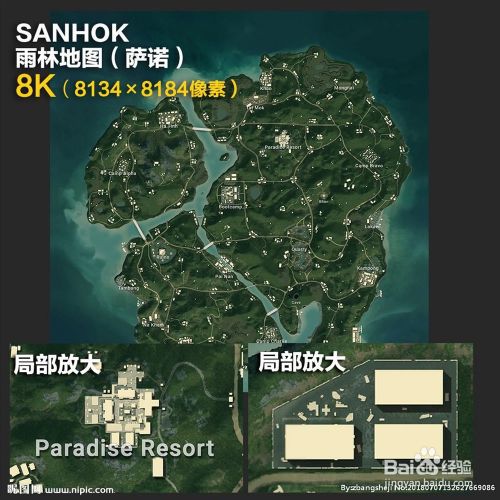 Pubg 吃鸡地图小攻略 百度经验