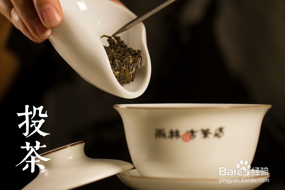 泡功夫茶的方法