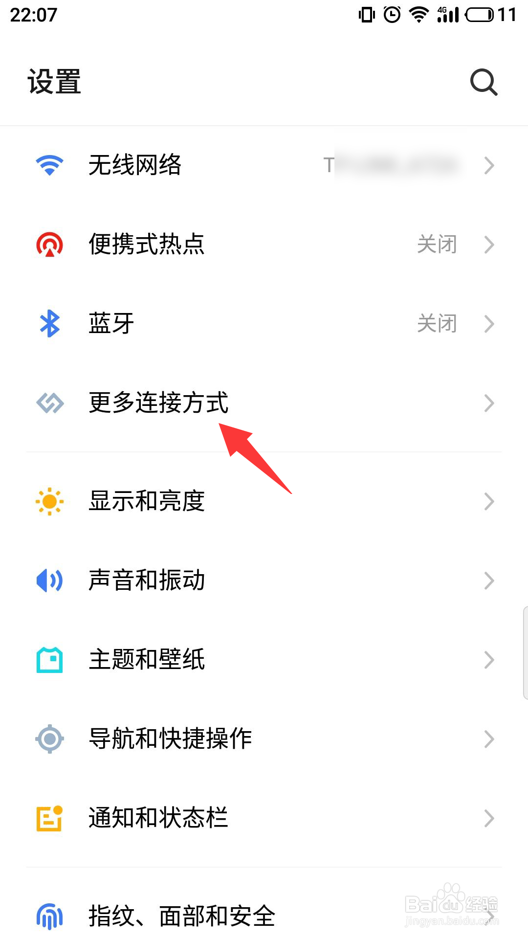 海信电视怎样手机投屏