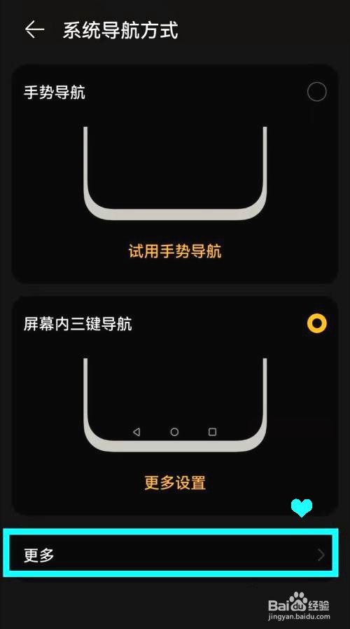 华为nova9pro怎样启用悬浮导航