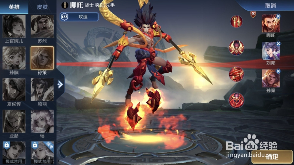 怎么三星通过血王宫回忆