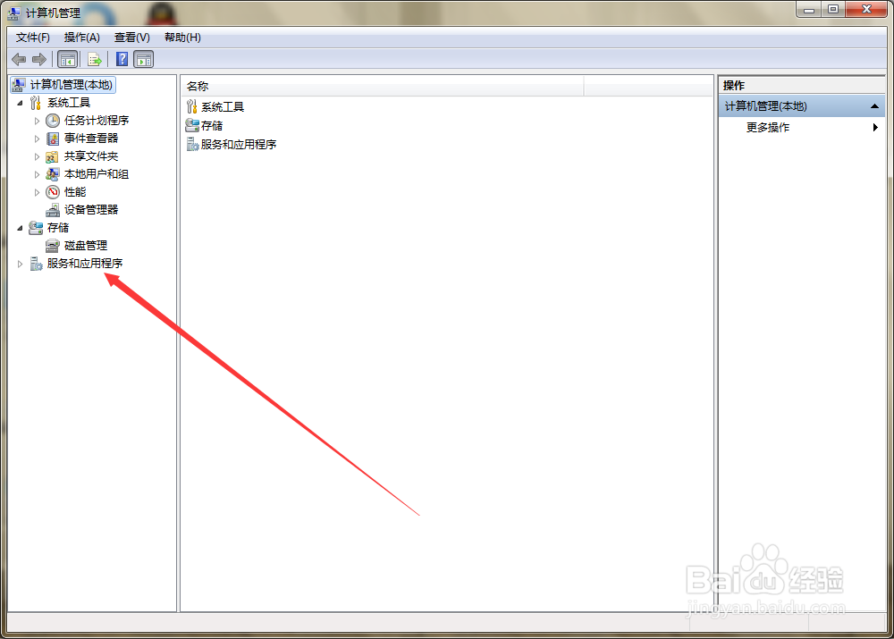 如何解决计算机系统CPU占用过高的问题？