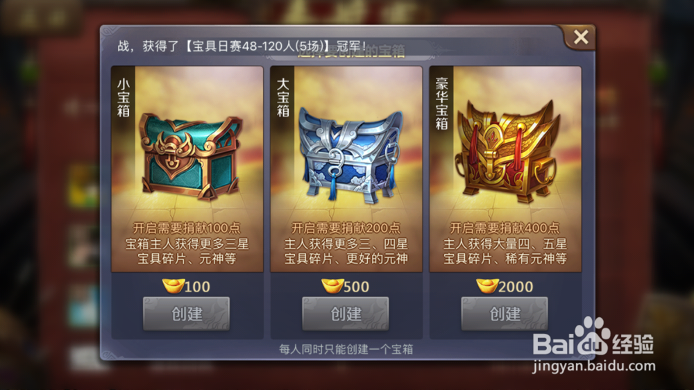 英雄杀杨玉环元神怎么获得