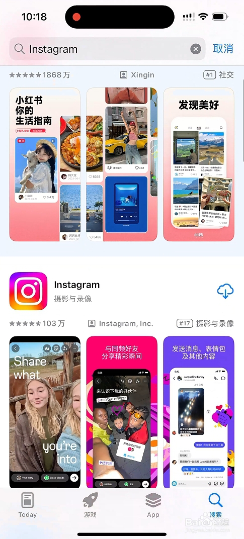 ins苹果版下载教程