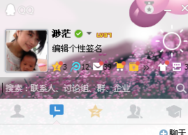 QQ截图马赛克