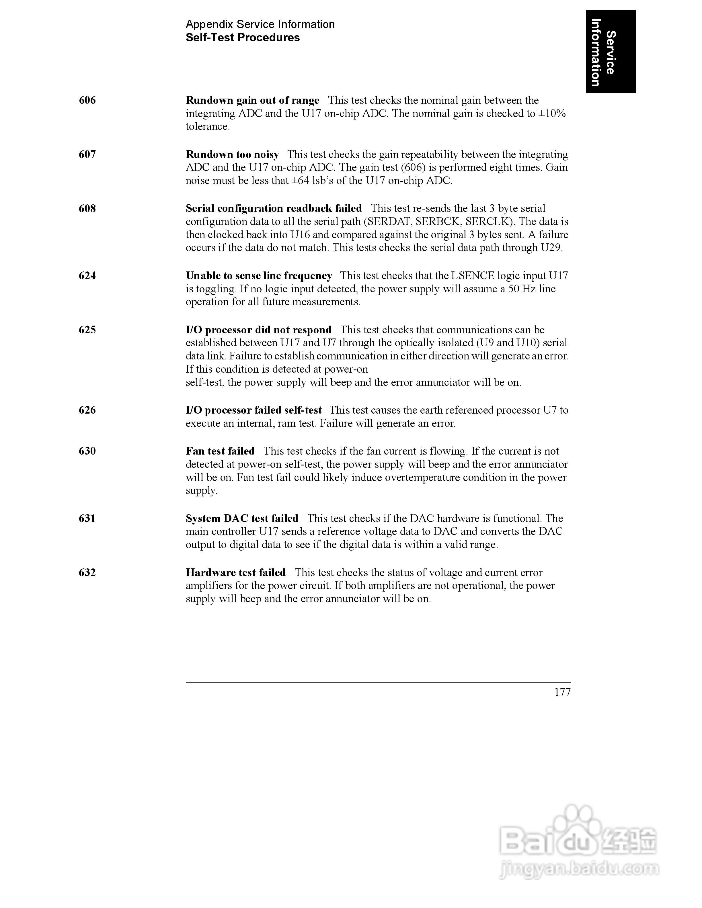 E3646A型双输出电源供应器操作手册:[18]