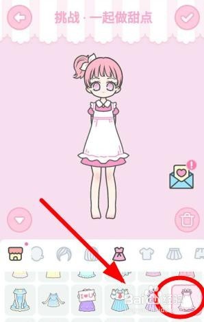 装扮少女挑战一起做甜点怎么过