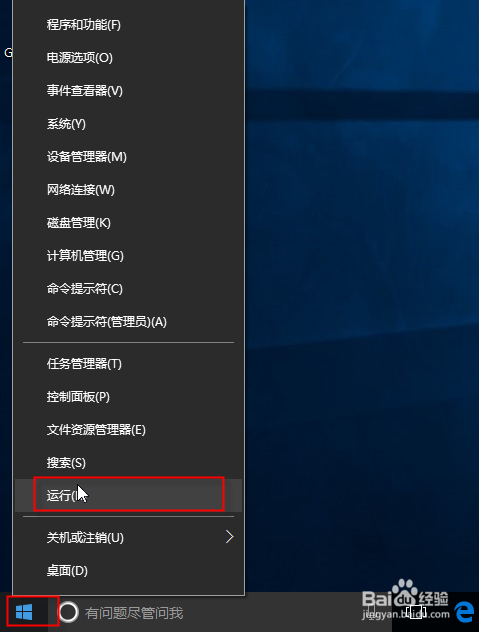 微软密码改后登录还是没变,电脑登录不更新密码