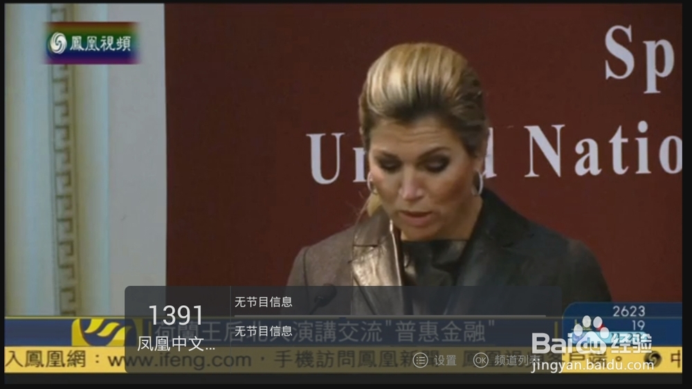 小米盒子增强版最简单的教程，教你看电视直播!