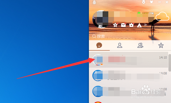 台式/笔记本电脑怎么截图