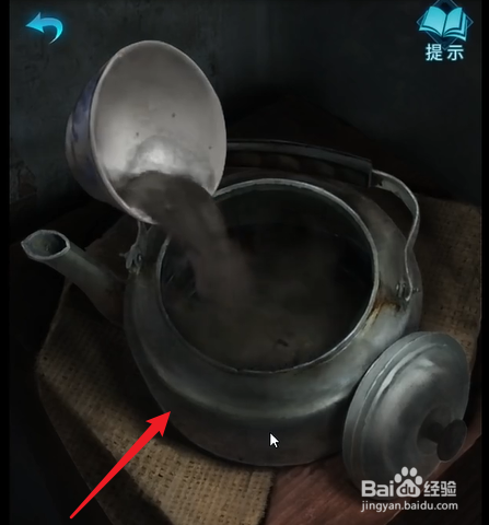 纸嫁衣3鸳鸯债一碗香灰怎么使用